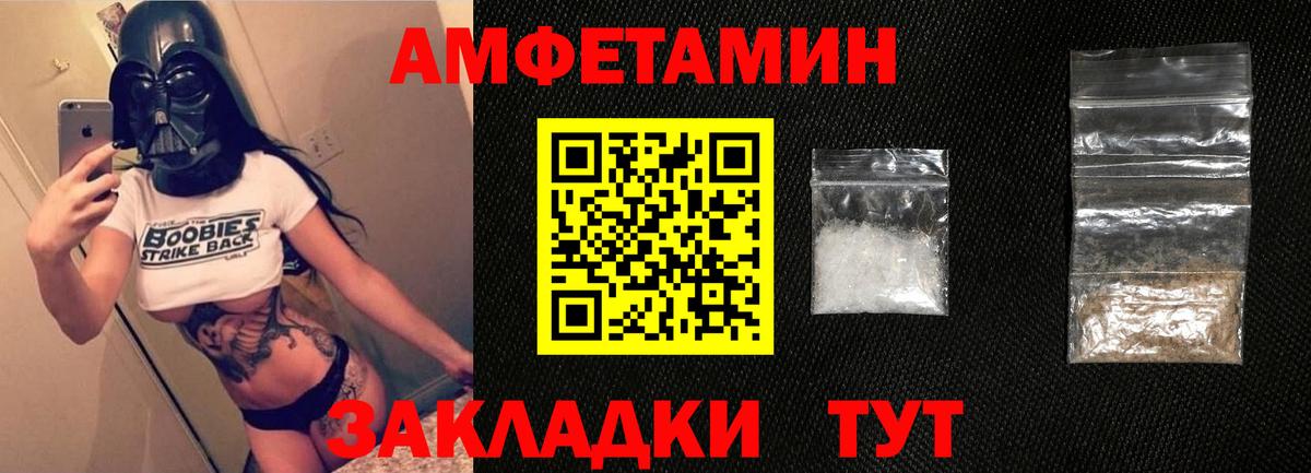 Тула  АМФ  АМФ  Вход с VPN  Амфетамин Premium 