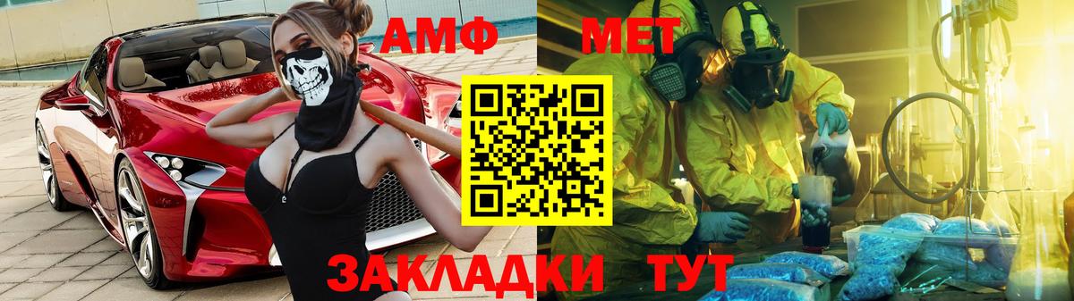 Амфетамин 97% Тула