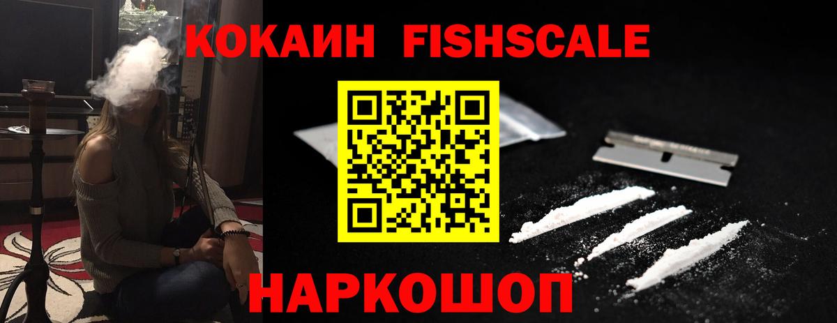 Cocaine 99% Тула