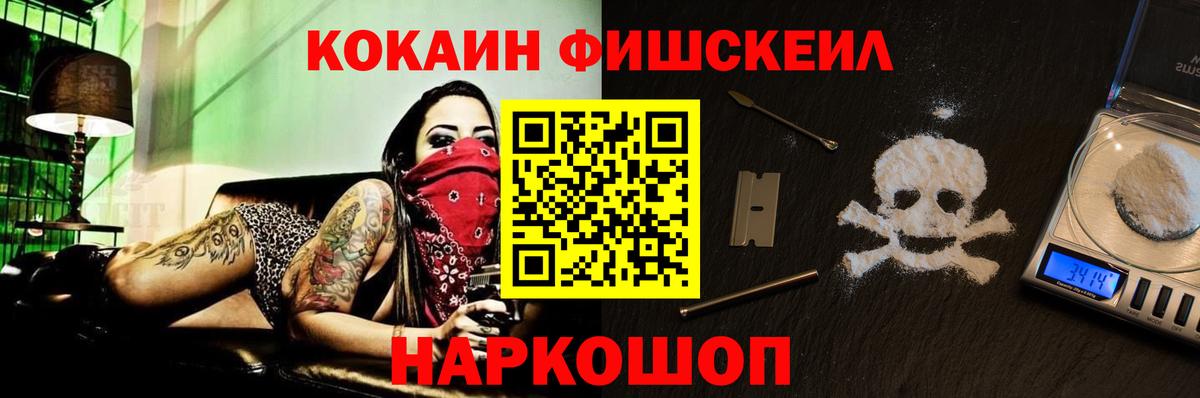 КОКАИН  COCAIN 97%  COCAIN 99%  Вход с VPN  Тула 