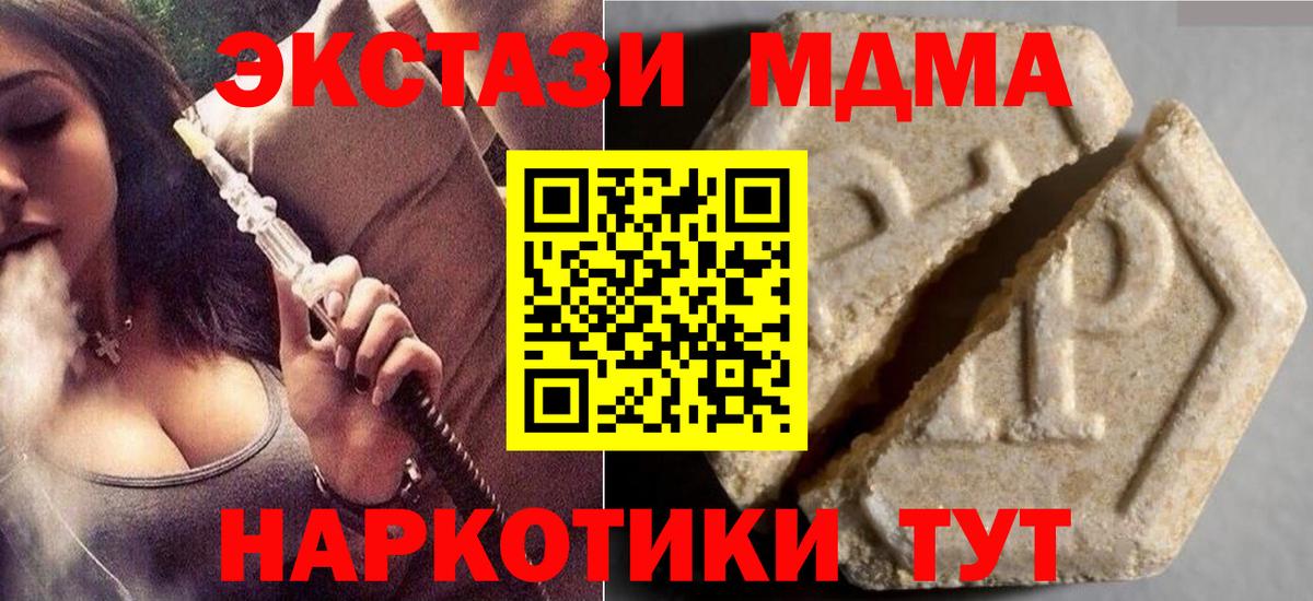 Экстази 300 mg  Вход с VPN  Тула  Экстази  даркнет как зайти  ЭКСТАЗИ 280мг 