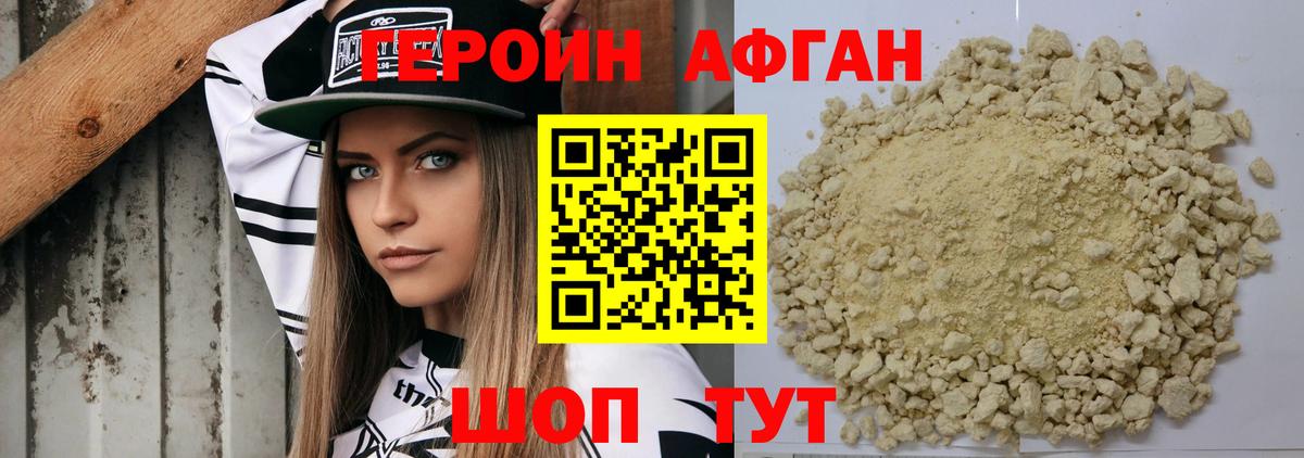 Тула  ГЕРОИН гречка  ГЕРОИН  Вход с VPN 