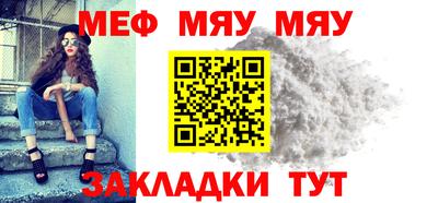 метамфетамин Нальчик
