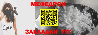 скорость mdpv Наро-Фоминск