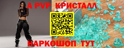 метамфетамин Нальчик