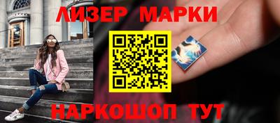 метамфетамин Нальчик