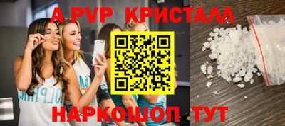 скорость mdpv Наро-Фоминск