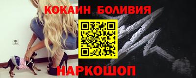 скорость mdpv Наро-Фоминск