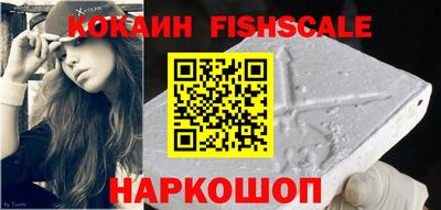 метамфетамин Нальчик