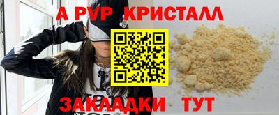 метамфетамин Нальчик