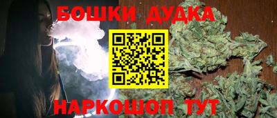 метамфетамин Нальчик