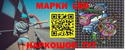 метамфетамин Нальчик