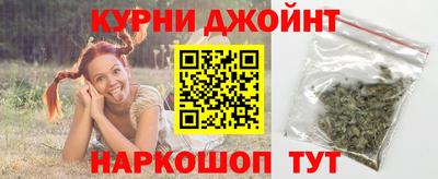 метамфетамин Нальчик