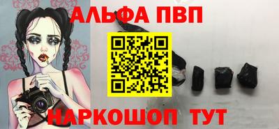 скорость mdpv Наро-Фоминск