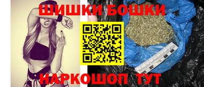 метамфетамин Нальчик