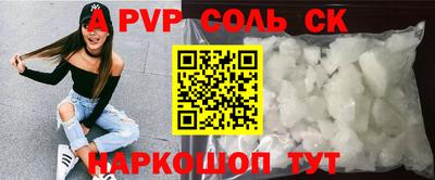 винт Нарткала