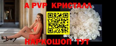 винт Нарткала