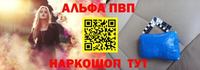 винт Нарткала