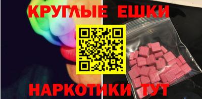 винт Нарткала