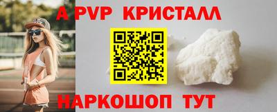 винт Нарткала