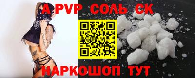скорость mdpv Наро-Фоминск