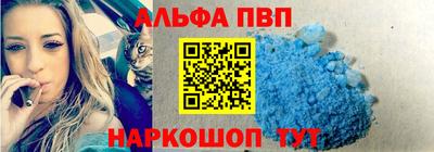 скорость mdpv Наро-Фоминск