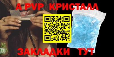 винт Нарткала