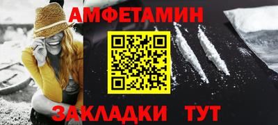 винт Нарткала