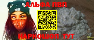 винт Нарткала