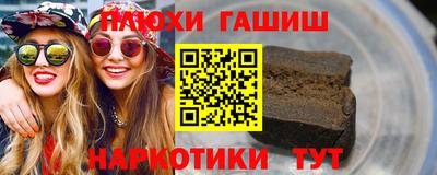 метамфетамин Нальчик