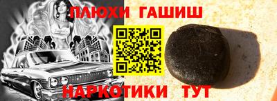 метамфетамин Нальчик