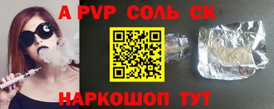 метамфетамин Нальчик