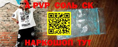 скорость mdpv Наро-Фоминск