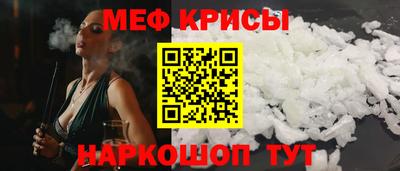 винт Нарткала