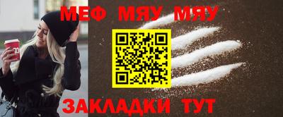 метамфетамин Нальчик