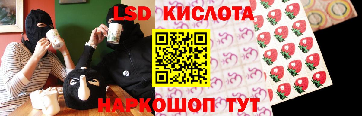 Лсд 25 экстази ecstasy  Лсд 25 экстази кислота  Вход с VPN  Тула 