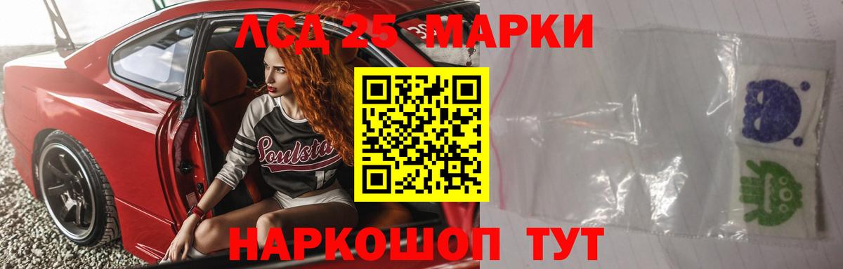 Лсд 25 экстази ecstasy Тула