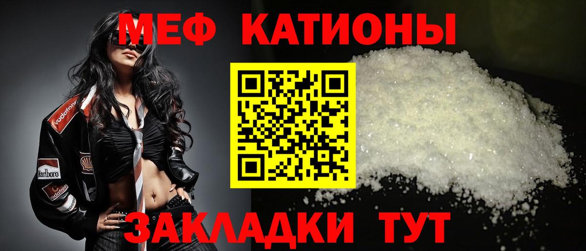 МЕФ 4 MMC  МЕФ  Тула  Вход с VPN  Меф 