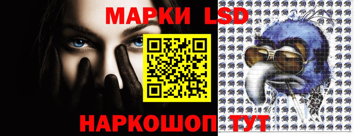 Марки NBOMe 1500мкг  Марки N-bome  Тула  Вход с VPN 