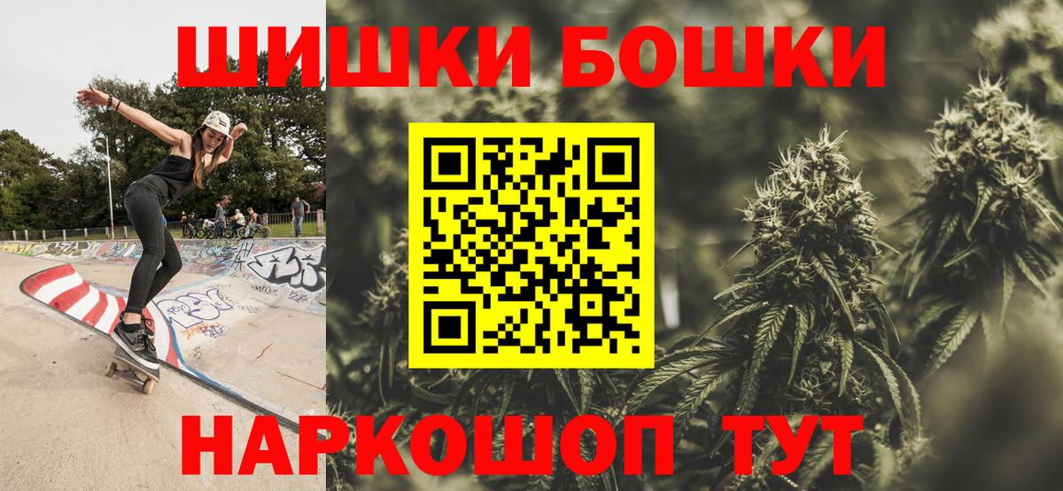 Бошки марихуана марихуана  Вход с VPN  Марихуана White Widow  Канабис планчик  Тула 